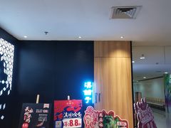 -滇铺子(欣都龙城店)