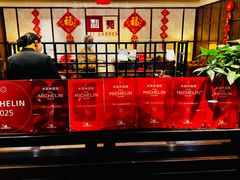 -利苑酒家(宜安广场店)