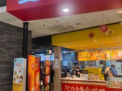 -麦当劳(龙湖北京大兴天街店)