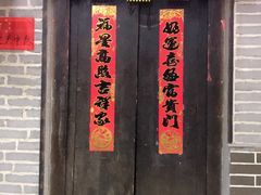 门面-凤峰大食堂(升平路店)