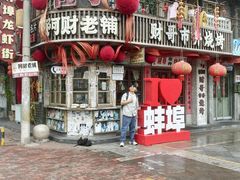 -阿财老铺·老蚌埠龙虾城(华夏总店)