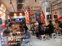 -天山传奇新疆菜(SKLP店)