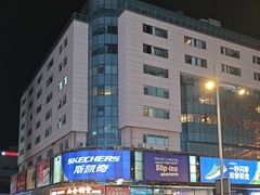 -北京利生体育商厦