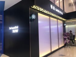 门面-崇尚GAVIN STYLE臻选