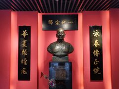 -叶问纪念馆