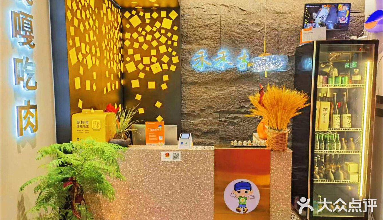诸暨探店|这家烤肉店让你饱到扶墙出❗️