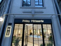 门面-Fridi Patisserie Cafe