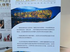-北化机爱工场文化科技融合产业园