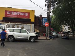 -哈尔滨北方国际青年旅舍(中央大街店)