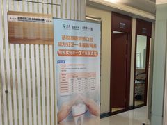 -泰康拜博口腔(世博园乐尔店)