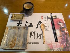 -大江户日本料理(吕厝店)