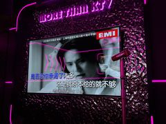 -星聚会KTV X Party(上海真如中海环宇城店)