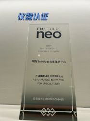 -明潪Selfology升维护理中心