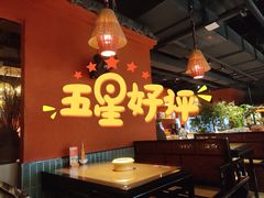 -老客家·客家菜(万达店)