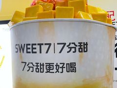 -7分甜(苏州中心店)