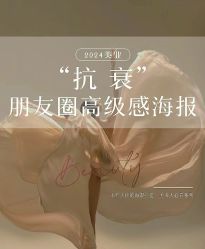 -尊尚柏丽美容SPA