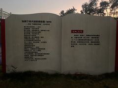 -花竹村