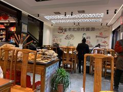 -北京炸酱面馆·烤鸭(前门总店)