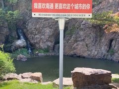 -狼山风景名胜区