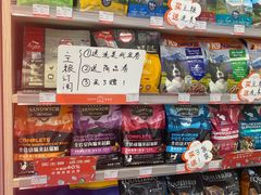 -宠物家(角门东店)