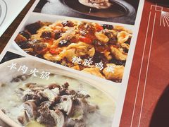 菜单-湘里乡亲甲王二老店