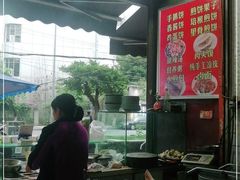 -正宗河南特色大饼店(菊乐路店)