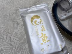 -开鑫鱼厂·宁波海鲜(前程智慧城店)