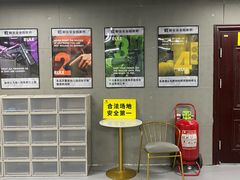 -战甲射击中心·茶室