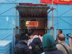 -鼎丰真(重庆路店)