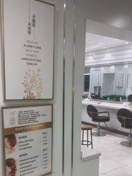 -镁连社·美联社