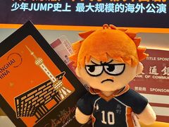 -交通银行前滩31演艺中心