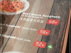 -TUK土耳其餐厅·下午茶(卢湾店)