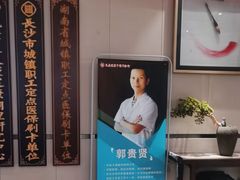 -见康道莱•足浴按摩•艾灸•SPA(友谊店)