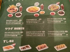 菜单-池奈·咖喱蛋包饭(熙地港店)