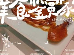 -王厚元饺子·辽菜(浑南店)