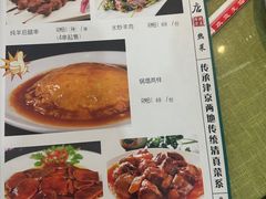 -振生清真饭店(永安道店)