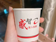 -感智盲人按摩·艾灸·肩颈SPA(岗厦店)