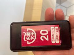 -永和大王(广渠店)