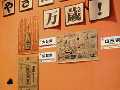 -焱岛烧肉·活鳗炙烤(晋江万达店)