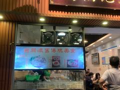 门面-西关刘福记(文德路店)