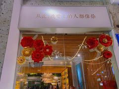 -周三的情书花园餐厅(江北店)