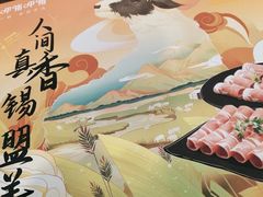 -呷哺呷哺 黄金牧场 (旧宫永辉超市店)