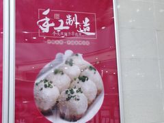 -小杨生煎(金山百联购物中心3楼店)