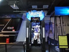 -飞行家太空体验馆(祥云小镇店)