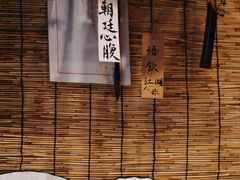 -悟饮门市景店