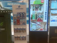 -上海公共交通卡服务中心(九江路营业部)