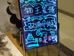 -隆聚·时令海鲜(洪兴店)