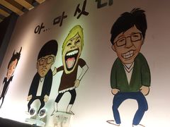 -麻喜大
