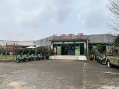 -上海海湾国家森林公园