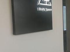 -众独空间沉浸式自习室(三阳路铂仕汇店)